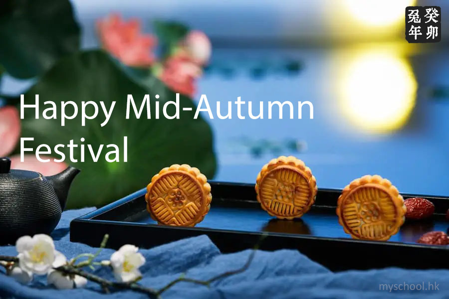 Happy Mid-Autumn Greetings (Picture)1