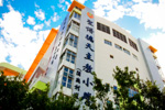 聖博德天主教小學(蒲崗村道)的校舍相片-440 聖博德天主教小學(蒲崗村道)的校舍相片