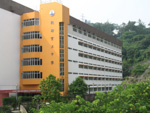 觀塘官立中學的校舍相片-119 觀塘官立中學的校舍相片
