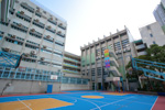 樂道中學的校舍相片-180 樂道中學的校舍相片