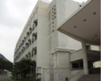 仁濟醫院董之英紀念中學的校舍相片-252 仁濟醫院董之英紀念中學的校舍相片