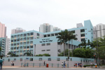 博愛醫院八十週年鄧英喜中學的校舍相片