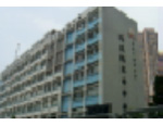香港中國婦女會馮堯敬紀念中學的校舍相片-390 香港中國婦女會馮堯敬紀念中學的校舍相片